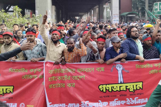 প্রেস ক্লাবের সামনে হাজারো ব্যাটারিচালিত রিকশাচালকদের গণঅবস্থান