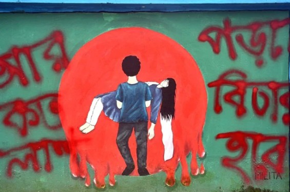 গণঅভ্যুত্থানকালে আগের সরকার মানবাধিকার লঙ্ঘনকারীদের বিরুদ্ধে কোনো ব্যবস্থা নেয়নি: জাতিসংঘ