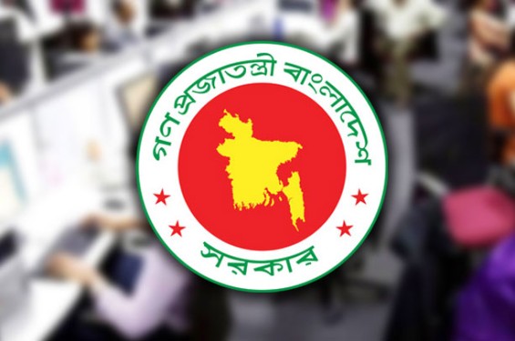 প্রস্তাব অনুমোদন, ঈদে টানা ৯ দিনের ছুটি সরকারি চাকরিজীবীদের