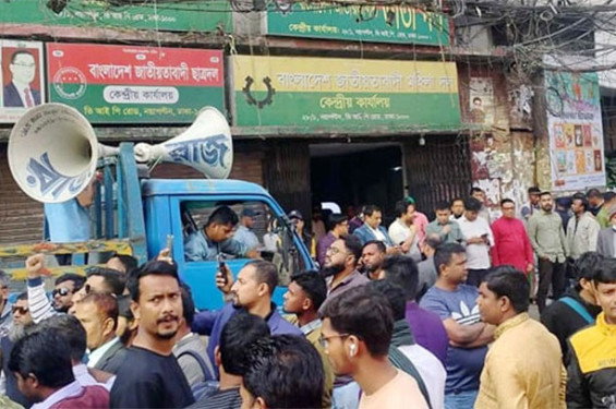 ভারতবিরোধী স্লোগানে উত্তাল নয়াপল্টন