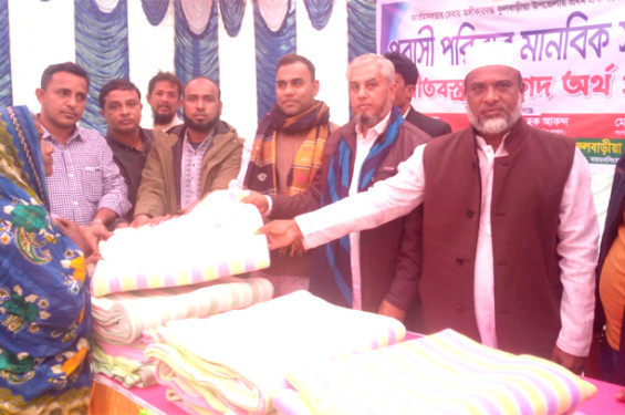 ফুলবাড়ীয়ায় প্রবাসী পরিবার মানবিক সংগঠনের শীতবস্ত্র ও অর্থ বিতরণ