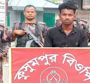 ঝিনাইদহ সীমান্তে আটক ভারতীয় নাগরিক