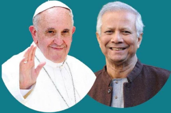 পোপ ফ্রান্সিস ও ড. ইউনূসের নামে থ্রি জিরো ক্লাব চালু করেছে ভ্যাটিকান