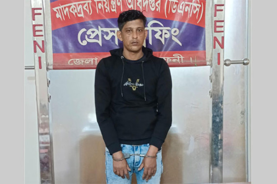 ফেনীতে ফেনসিডিলসহ মাদক কারবারি গ্রেফতার