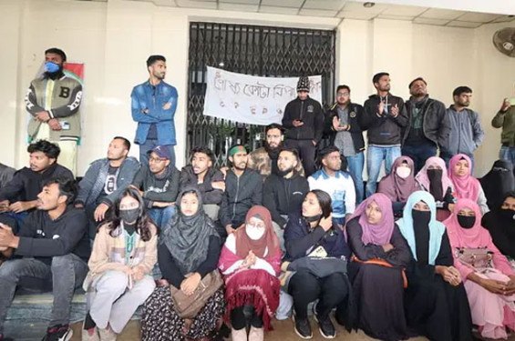রাজশাহী বিশ্ববিদ্যালয়ে পোষ্য কোটা বাতিলসহ ৩ দাবিতে প্রশাসন ভবনে তালা