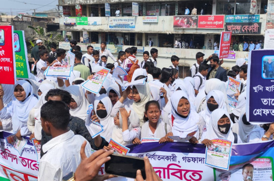 নোয়াখালীর বেগমগঞ্জে প্রধান শিক্ষকের অপসারণ চেয়ে শিক্ষার্থীদের সড়ক অবরোধ