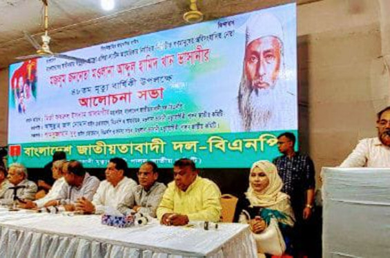 মওলানা আব্দুল হামিদ খান ভাসানী ছিলেন আন্দোলনের কিংবদন্তি: লায়ন ফারুক