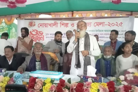 নোয়াখালী মাইজদীতে মাস ব্যাপি শিল্প ও বানিজ্য মেলার উদ্ভোধন