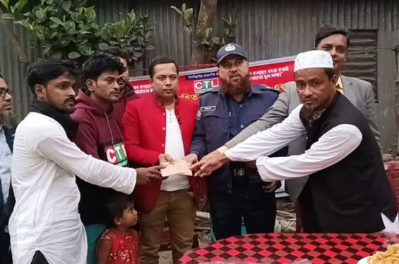 বৈষম্যবিরোধী ছাত্র আন্দোলনে আহত আলামিনকে সিটিএল'এর অনুদান