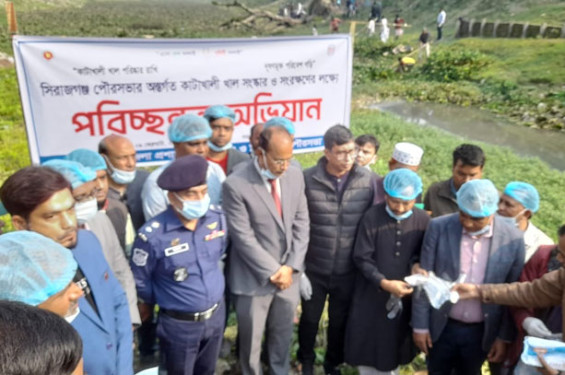 সিরাজগঞ্জে কাটাখালি নদী পরিচ্ছন্নতা অভিযান শুরু