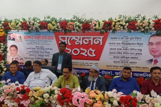 ফ্যাসিবাদী সরকার শুধুমাত্র তাদের নিজেদের সুবিধা আদায় করেছে
