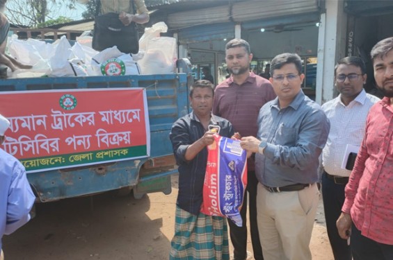 রমজান উপলক্ষে কার্ড ছাড়াই ট্রাকসেলের পণ্য বিক্রি কার্যক্রম শুরু