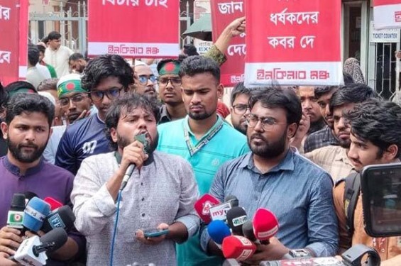 দুই দফা দাবিতে মাসব্যাপী কর্মসূচি ঘোষণা করলো ইনকিলাব মঞ্চ