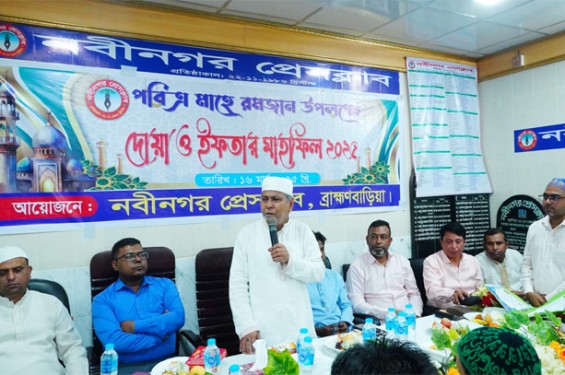 নবীনগর প্রেসক্লাবের ইফতার মাহফিল