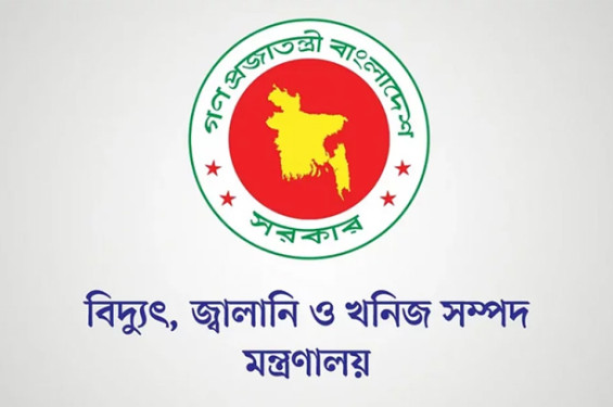 বিদ্যুৎ ও জ্বালানি খাতের চুক্তি পর্যালোচনায় স্বনামধন্য আন্তর্জাতিক আইন ও তদন্তকারী সংস্থাকে নিয়োগের সুপারিশ