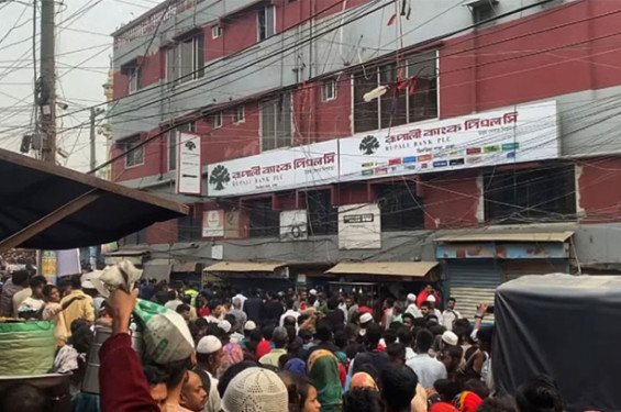 সাড়ে ৩ ঘণ্টা পর ব্যাংক ডাকাতদের আত্মসমর্পণ, জিম্মিরা অক্ষত