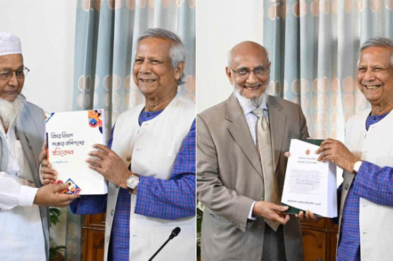 বিচারবিভাগ ও জনপ্রশাসন সংস্কার কমিশনের প্রতিবেদন হস্তান্তর