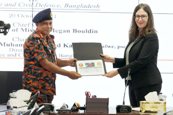 ফায়ার সার্ভিসকে সুরক্ষা সরঞ্জাম দিলো মার্কিন দূতাবাস