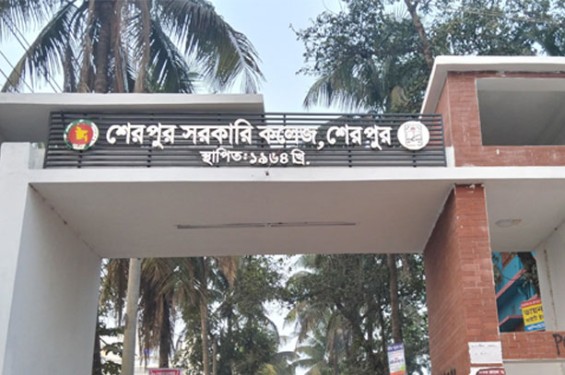 শেরপুর কলেজ থেকে এবার ৭জন ভর্তির সুযোগ পেলেন ইঞ্জিনিয়ারিং এ