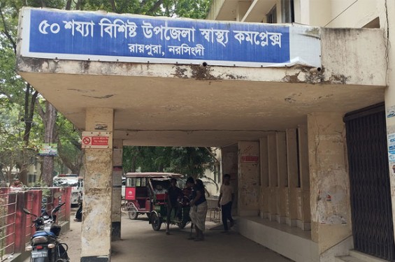 রায়পুরায় আ.লীগ ও বিএনপির সংঘর্ষ, নিহত ২