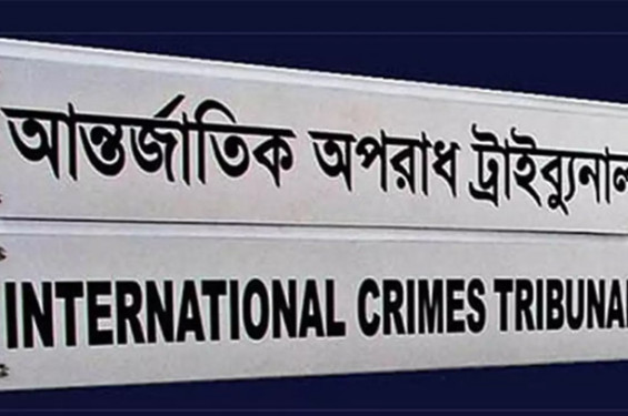 দুই মাসের মধ্যে আইনশৃঙ্খলা বাহিনীর ৮ কর্মকর্তার তদন্ত শেষ করার নির্দেশ