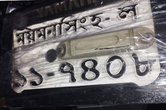 জাবির বাসের ধাক্কায় সাভারে মোটরসাইকেল আরোহী নিহত