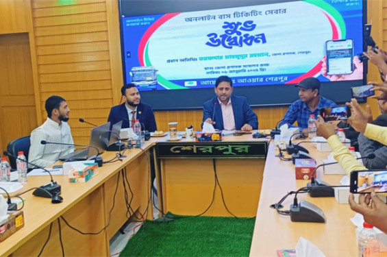 শেরপুরে যাত্রীদের ভোগান্তি দূর করতে অনলাইন বাস টিকিটিং সেবার উদ্বোধন