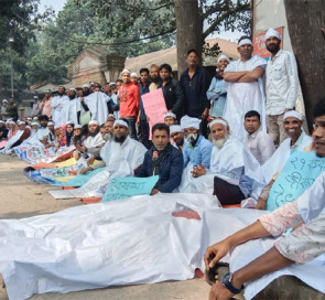 চাকরী স্থায়ীকরনের দাবিতে কাফনের কাপড় পরে আন্দোলনে মিল্কভিটার শ্রমিকরা