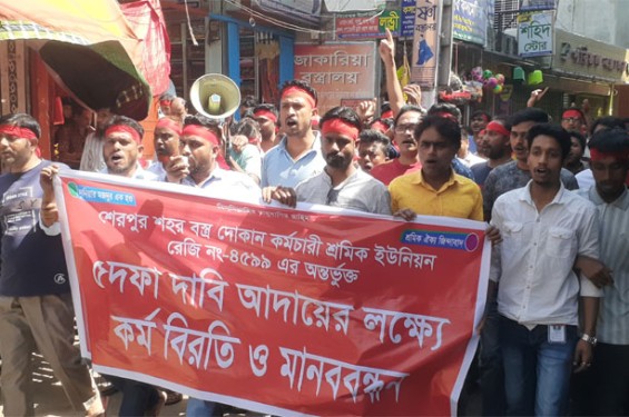 বাপ মারা গেলেও ছুটি দিতে চায় না, ছুটি দিলেও বেতন কেটে নেয়