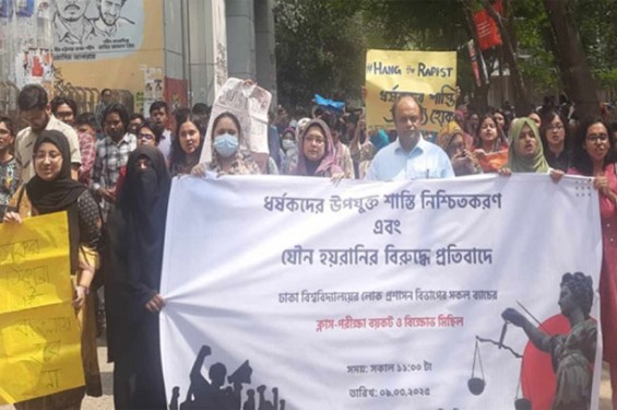 ধর্ষণবিরোধী প্রতিবাদে উত্তাল ঢাবি, ক্লাস-পরীক্ষা বর্জন