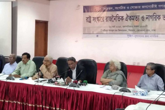 সংস্কার না হলে স্বৈরতন্ত্র মোকাবিলা সম্ভব নয়: আলী রীয়াজ
