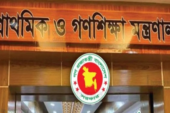 ৪১ তম বিসিএসের ১৫১ জন প্রাথমিকের প্রধান শিক্ষক হলেন