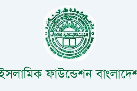 সারাদেশে সব মসজিদে একই সময় জুমার নামাজ আদায়ের নির্দেশনা