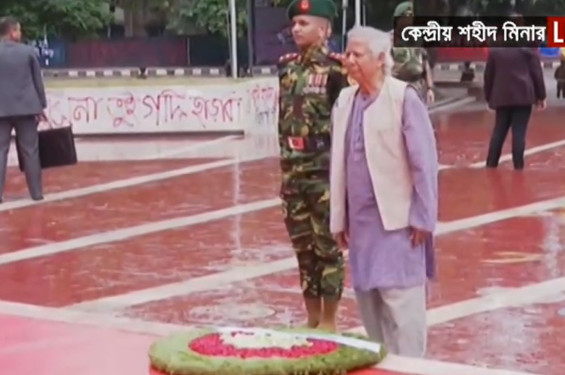 শহীদ মিনারে অন্তর্বর্তী সরকারের শ্রদ্ধা নিবেদন