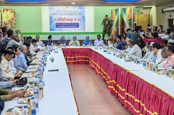 রাঙ্গামাটিতে তিন উপদেষ্টা, পরিস্থিতি নিয়ে চলছে বৈঠক