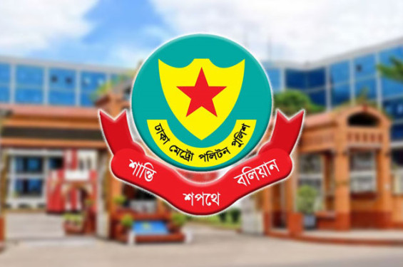 যমুনা ও সচিবালয় এলাকায় সভা-সমাবেশে নিষেধাজ্ঞা