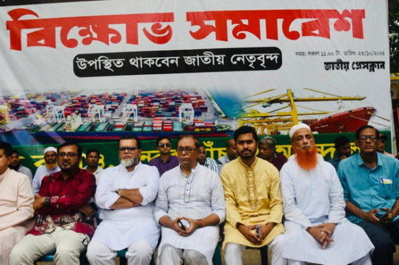 পতিত আওয়ামী লীগ সরকার দেশকে পরনির্ভরশীল রাষ্ট্রে পরিনত করেছিলো: নুর