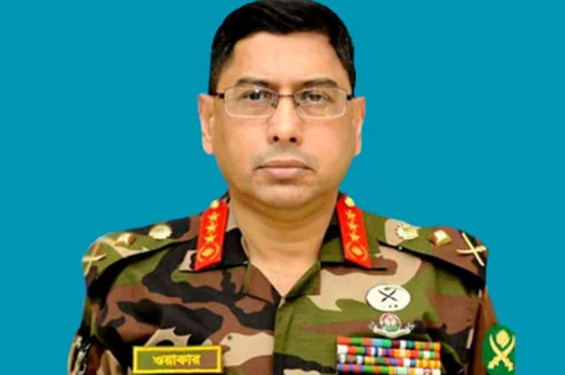সেনাপ্রধান হিসেবে দায়িত্ব নিলেন লে. জেনারেল ওয়াকার-উজ-জামান