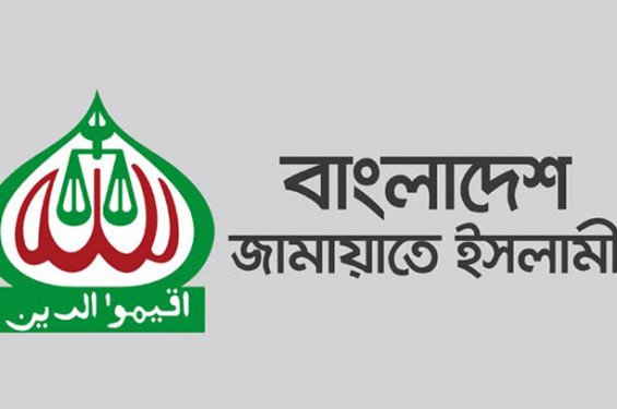সারাদেশে মাতৃভাষা ও শহীদ দিবস পালনের আহ্বান জামায়াতের