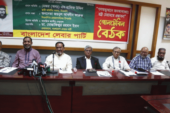 উপদেষ্টাদের অনেকের আজীবন ক্ষমতায় থাকার ইচ্ছা আছে