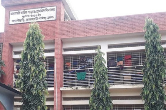 পার্বত্যাঞ্চলে অন্তর্ভূক্তিমূলক মানসম্মত বৈষম্যহীন প্রাথমিক শিক্ষা বাস্তবায়নের অন্তরায় সমূহ