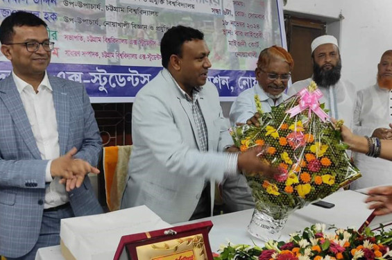 চবি এক্স-স্টুডেন্টস এসোসিয়েশন নোয়াখালীর উদ্যোগে বিশ্ববিদ্যালয় দিবস পালন