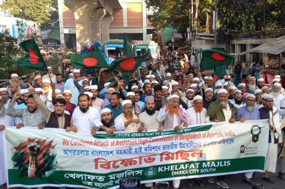 ভারত বাংলাদেশের সার্বভৌমত্বের উপর আঘাত হেনেছে: খেলাফত মজলিস