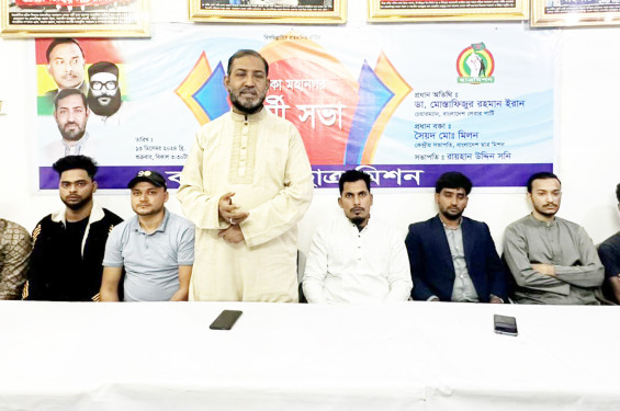 ভারত আন্তর্জাতিক আইন লঙ্ঘন করে সীমান্তে বাংলাদেশী নাগরিক হত্যা করছে: ডা. ইরান