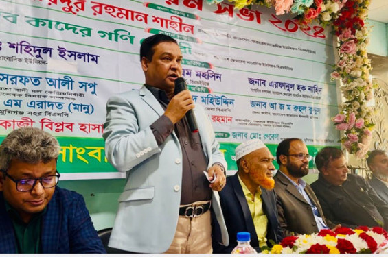 অপসাংবাদিকতা মানব সভ্যতাকে কলুষিত করে: কাদের গনি চৌধুরী
