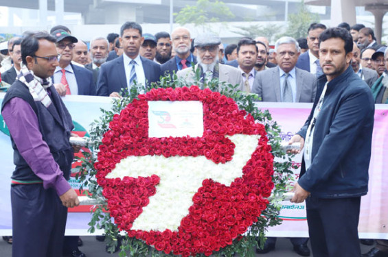 বিমান বাংলাদেশ এয়ারলাইন্স এর ৫৩তম প্রতিষ্ঠাবার্ষিকী উদযাপন
