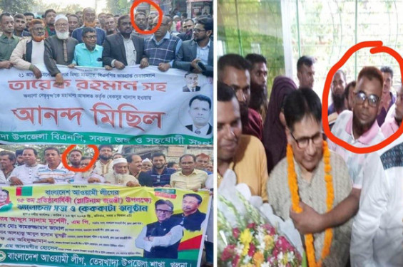 খুলনায় সুবিধাবাদী দোসর ভোলপাল্টে আ'লীগ থেকে বিএনপিতে, মিশ্রপ্রতিক্রিয়া তৃণমূলে