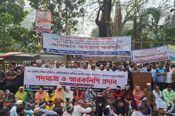 শিক্ষা প্রতিষ্ঠান এমপিওভুক্তির দাবিতে প্রধান উপদেষ্টার কাছে স্মারকলিপি