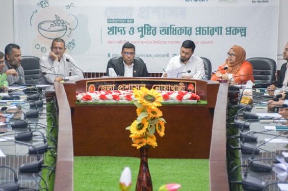 খাদ্য অধিকার ও পুষ্টি নিরাপত্তায় নীতির বাস্তবায়ন এবং আইন প্রণয়নের আহবান