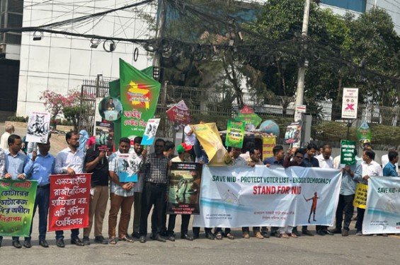 বুধবার থেকে অপারেশনাল হল্ট কর্মসূচির ঘোষনা ইসি কর্মকর্তা-কর্মচারীদের